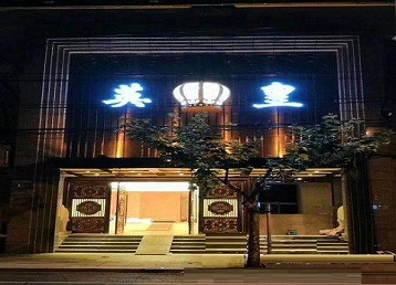 铁锋哪个KTV出台陪酒服务好-英皇国际KTV消费服务点评