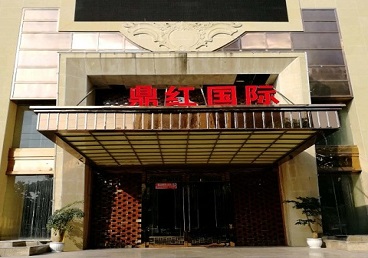 铁锋商务KTV真空哪家最开放-鼎红国际KTV消费价格玩乐点评