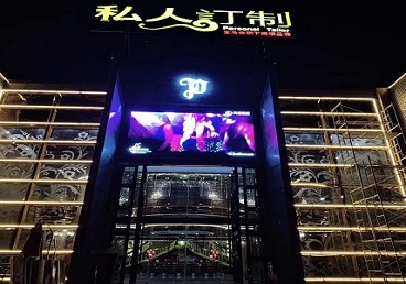 铁锋中低档荤素KTV真空会所体验-私人定制KTV消费荤素点评