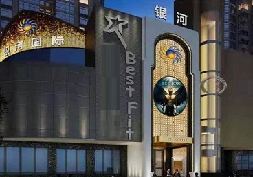 铁锋KTV荤台花场公主服务好-银河国际KTV花场消费点评